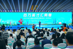 百万年薪上不封顶 广东20000+就业岗位长三角“圈粉”